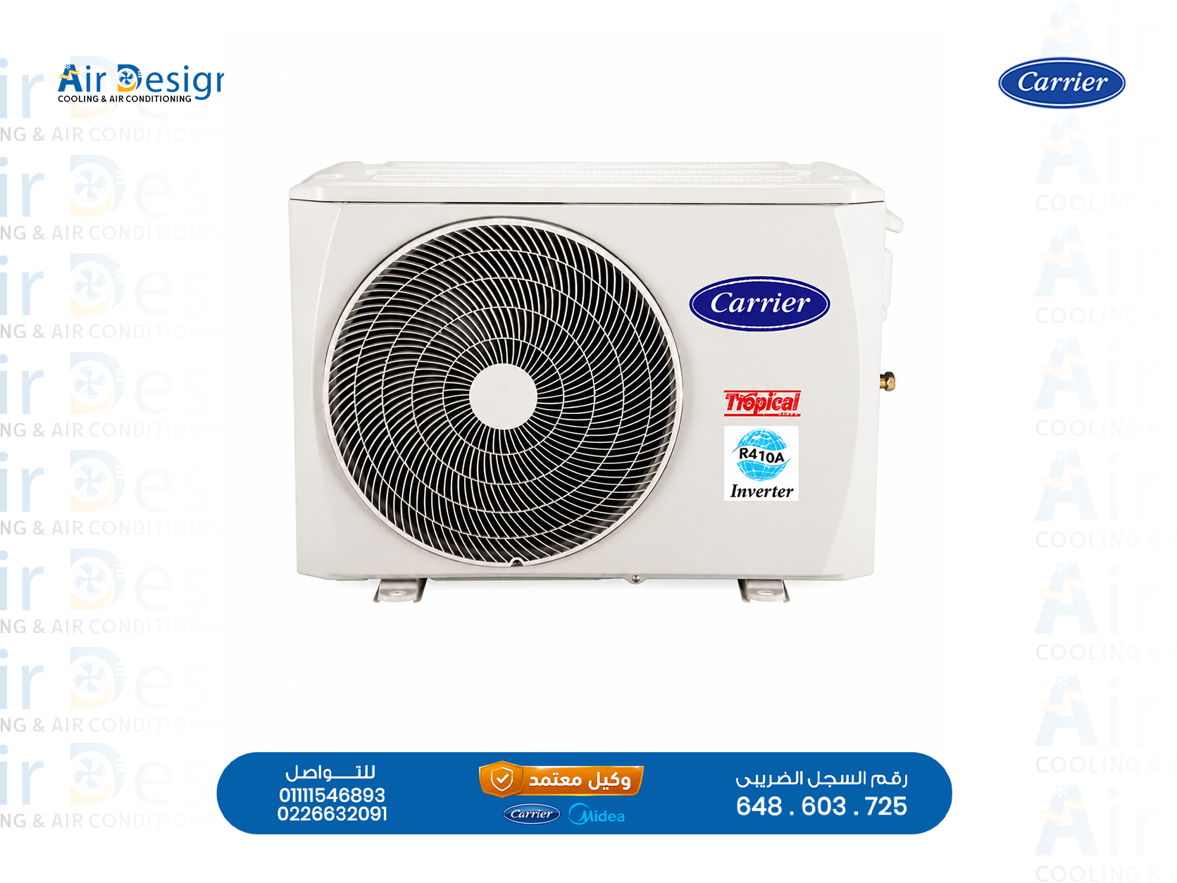 تكييف كاريير 6 حصان كونسيلد إنفرتر بارد وساخن — Classi Cool Inverter