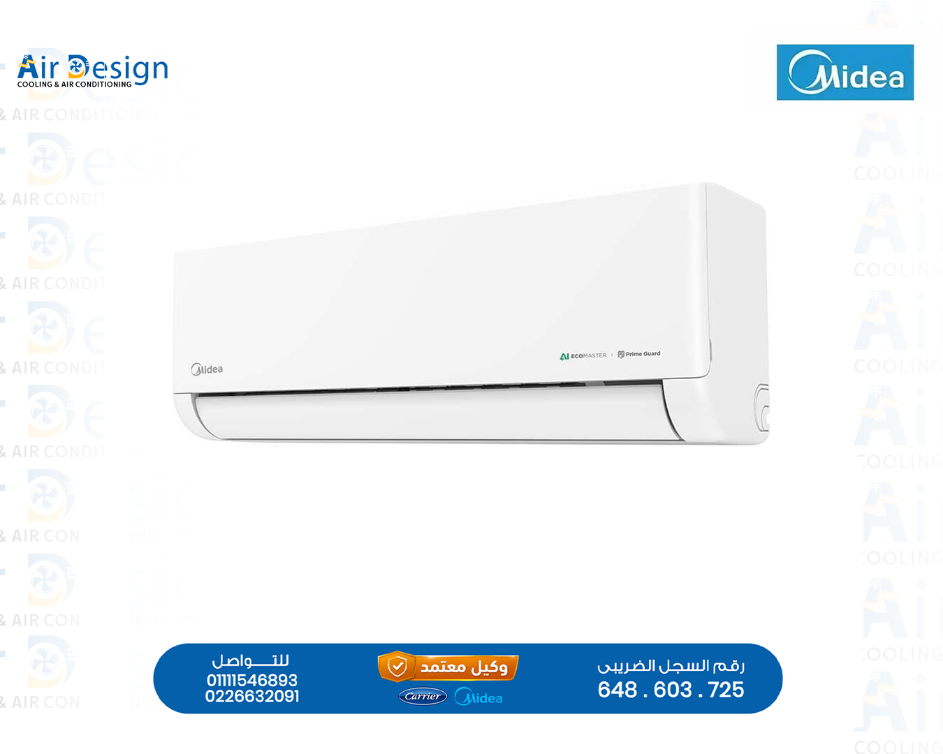 تكييف ميديا 3 حصان إنفرتر بارد وساخن — AI ECO Master Inverter New