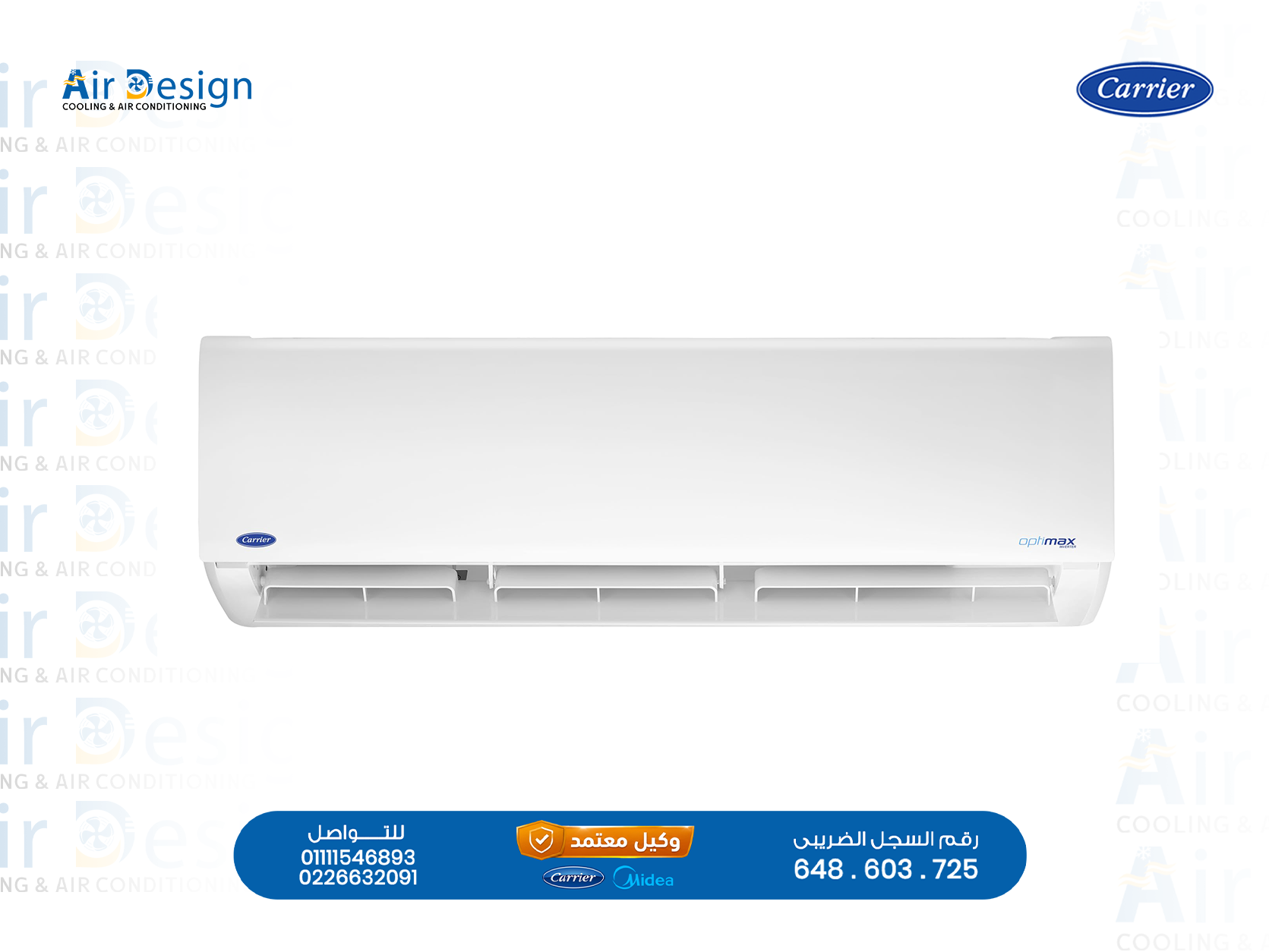 تكييف كاريير 5 حصان إنفرتر بارد وساخن — Optimax Inverter