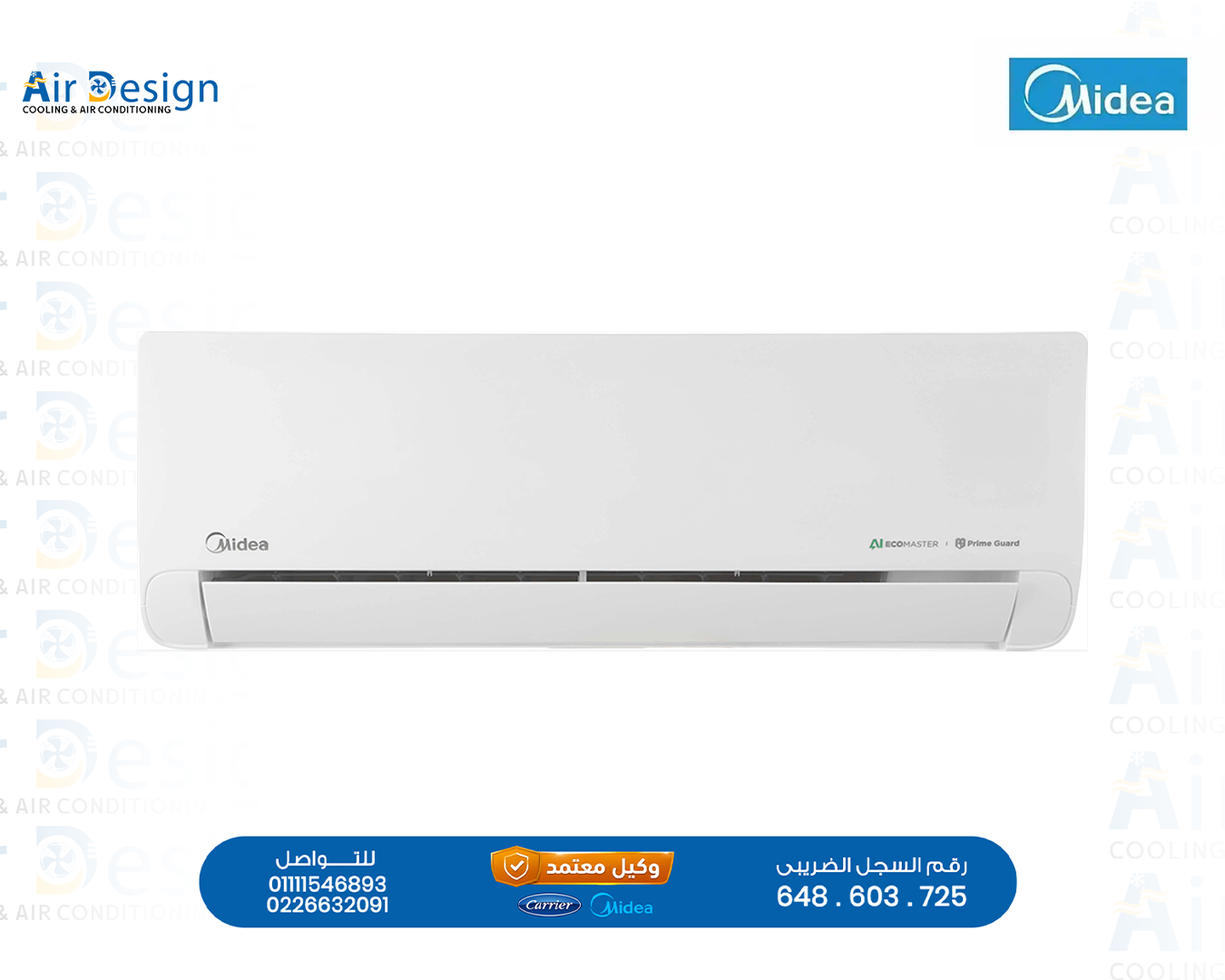 تكييف ميديا 1.5 حصان إنفرتر بارد وساخن — AI ECO Master Inverter New
