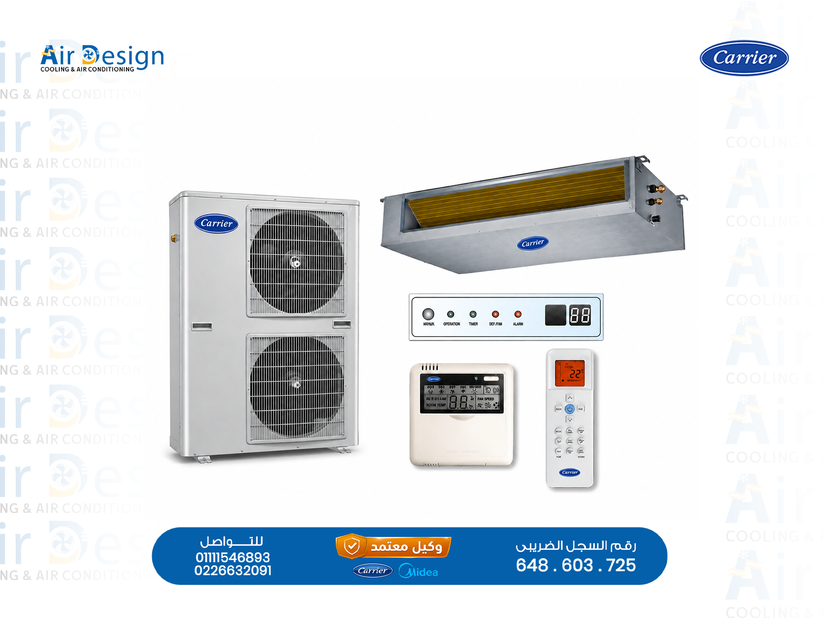 تكييف كاريير 7.5 حصان كونسيلد إنفرتر بارد وساخن — Classi Cool Inverter