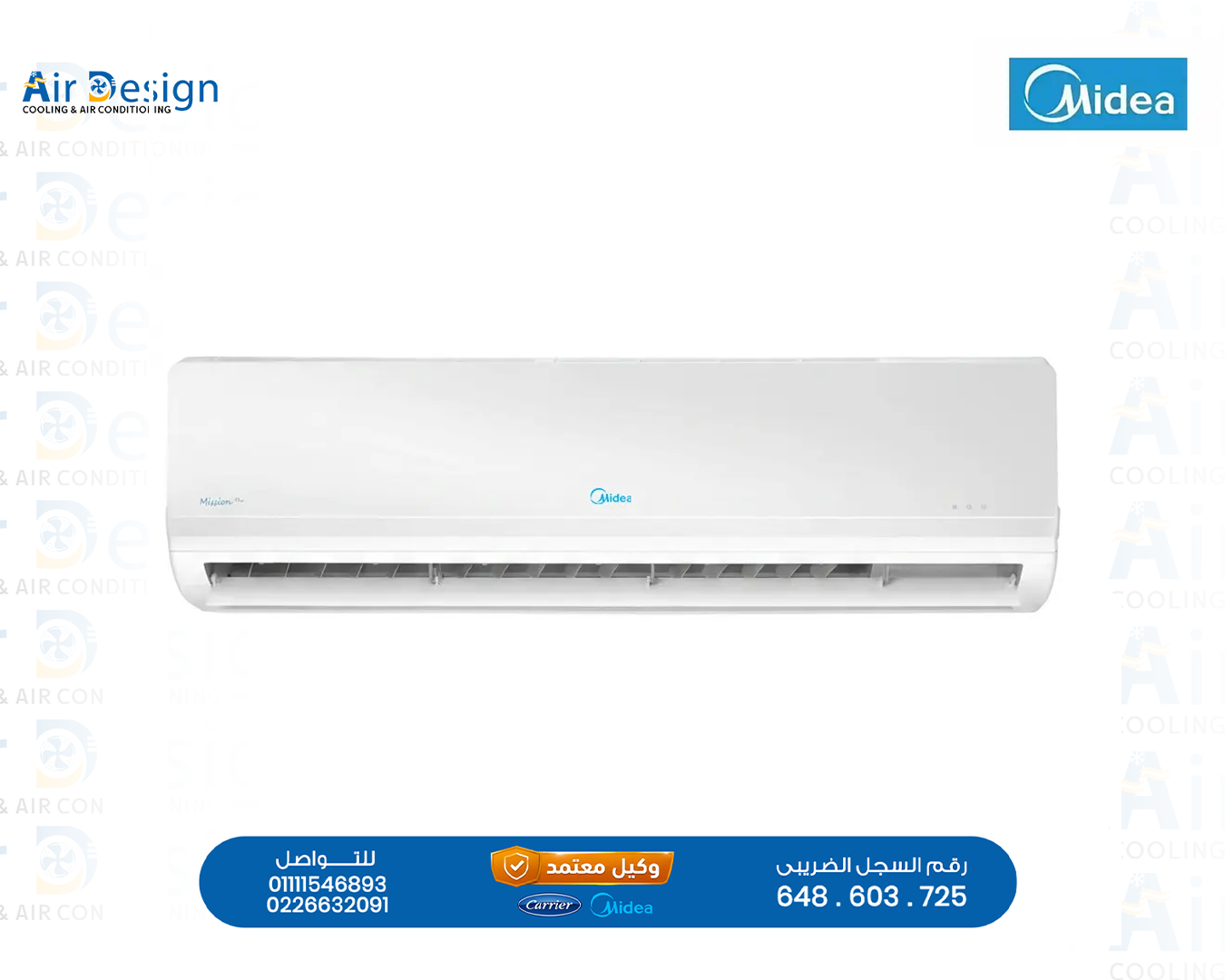 تكييف ميديا 5 حصان إنفرتر بارد وساخن — Mission Inverter