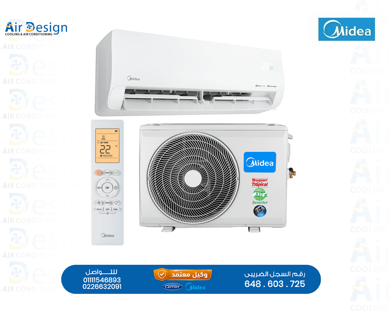 تكييف ميديا 3 حصان إنفرتر بارد فقط — AI ECO Master Inverter New