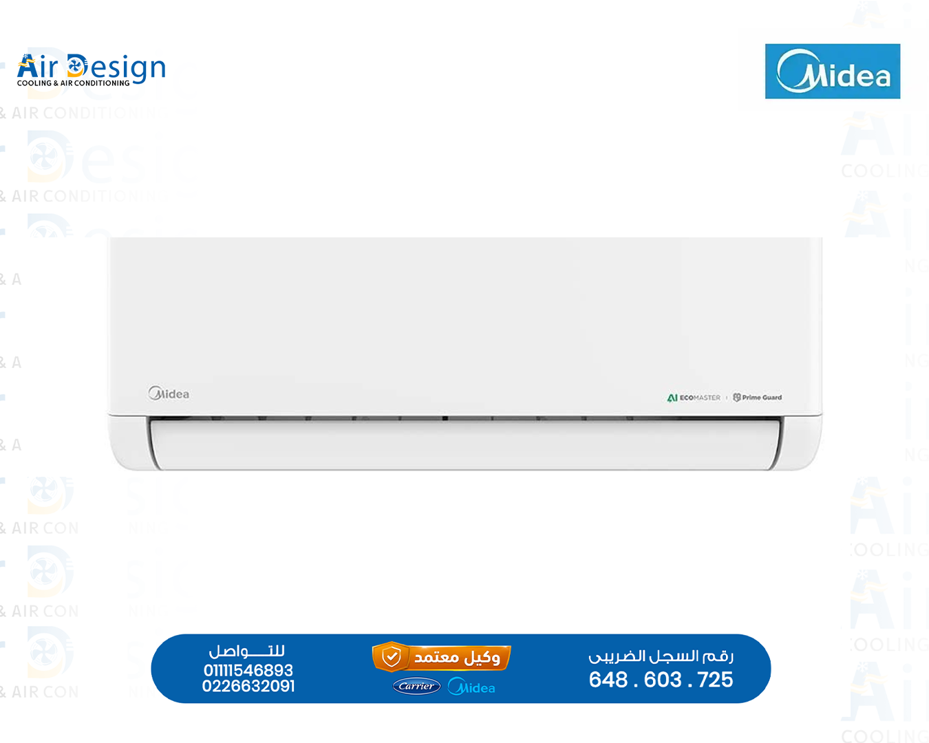 تكييف ميديا 2.25 حصان إنفرتر بارد وساخن — AI ECO Master Inverter New