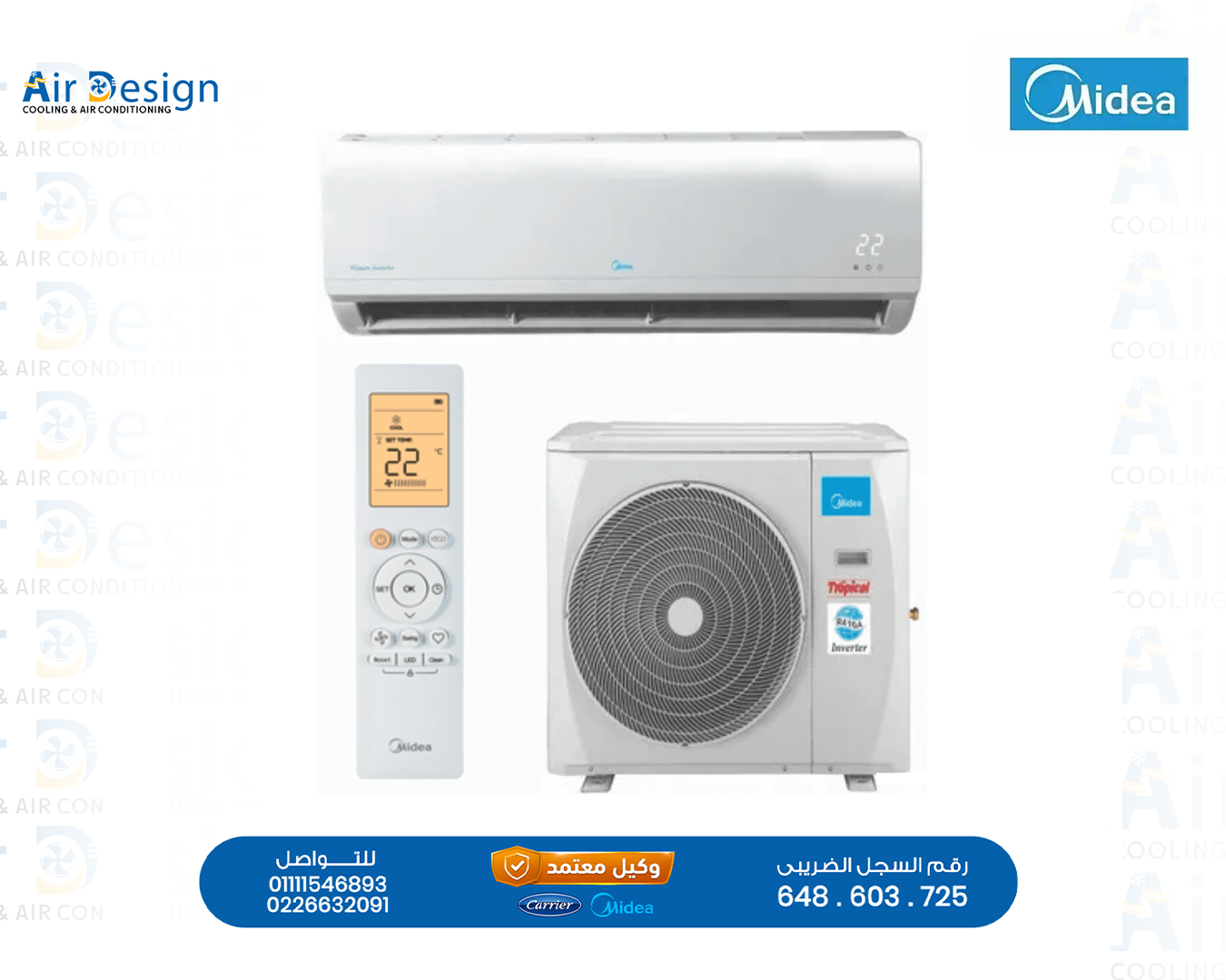 تكييف ميديا 4 حصان إنفرتر بارد وساخن — Mission Inverter