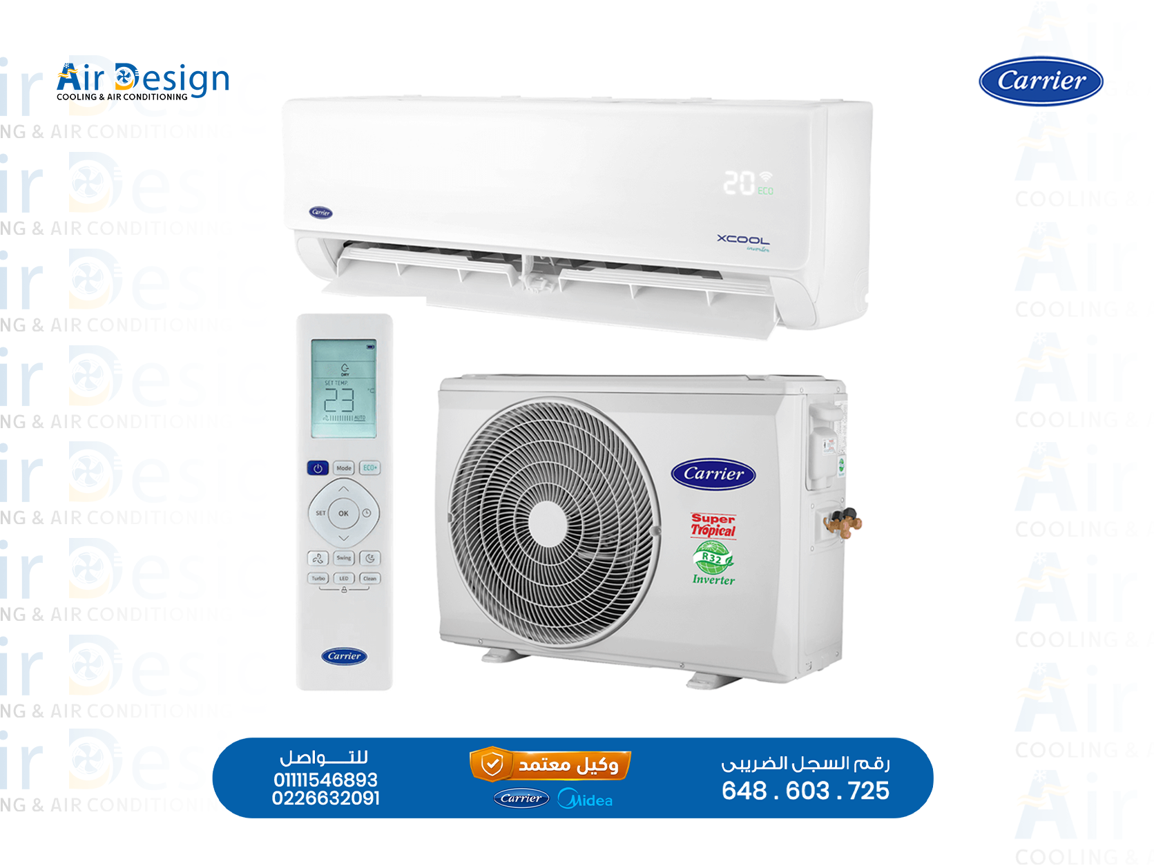 تكييف كاريير 2.25 حصان إنفرتر بارد فقط — XCOOL Inverter