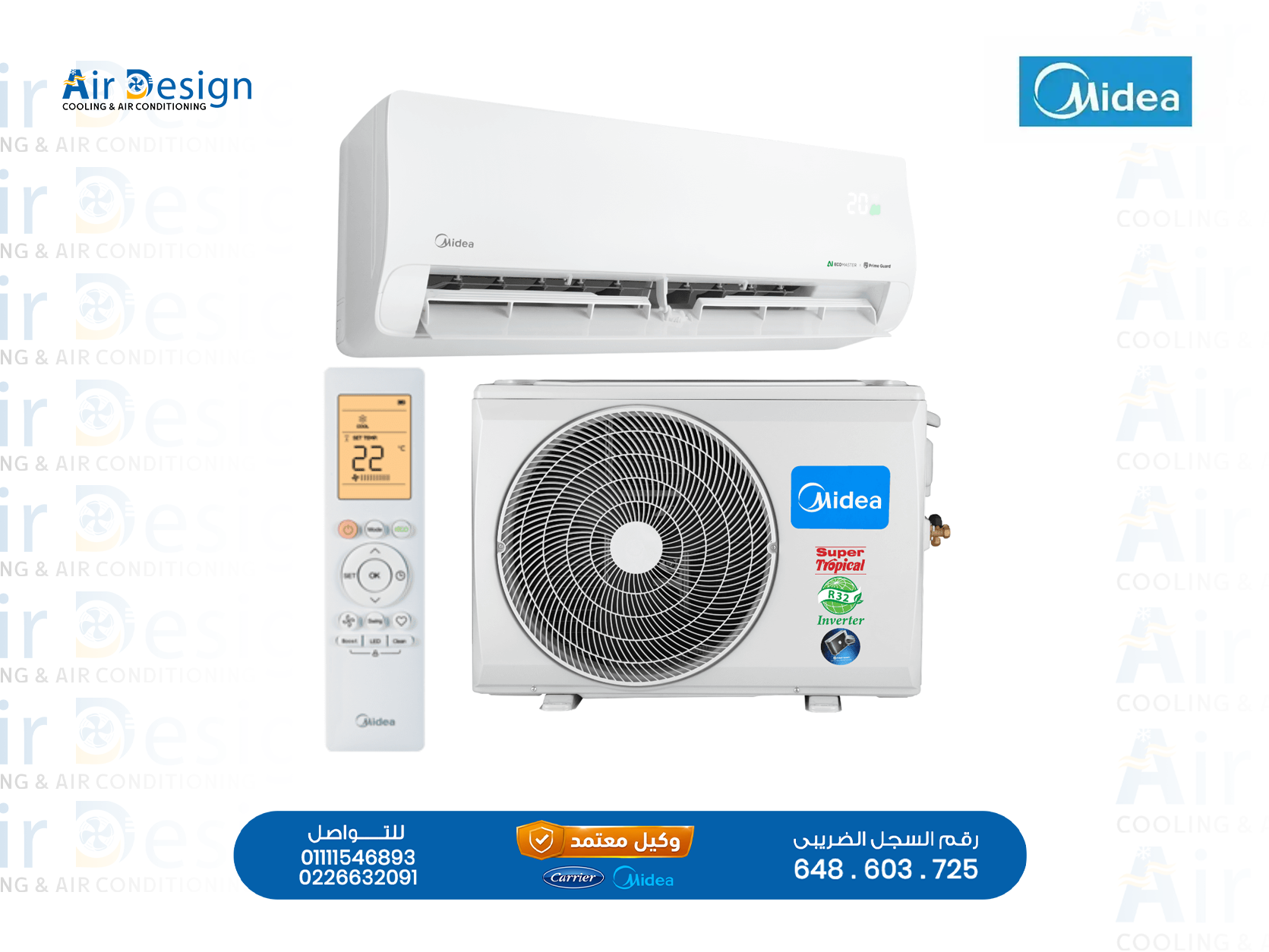 تكييف ميديا 2.25 حصان إنفرتر بارد فقط — AI ECO Master Inverter New