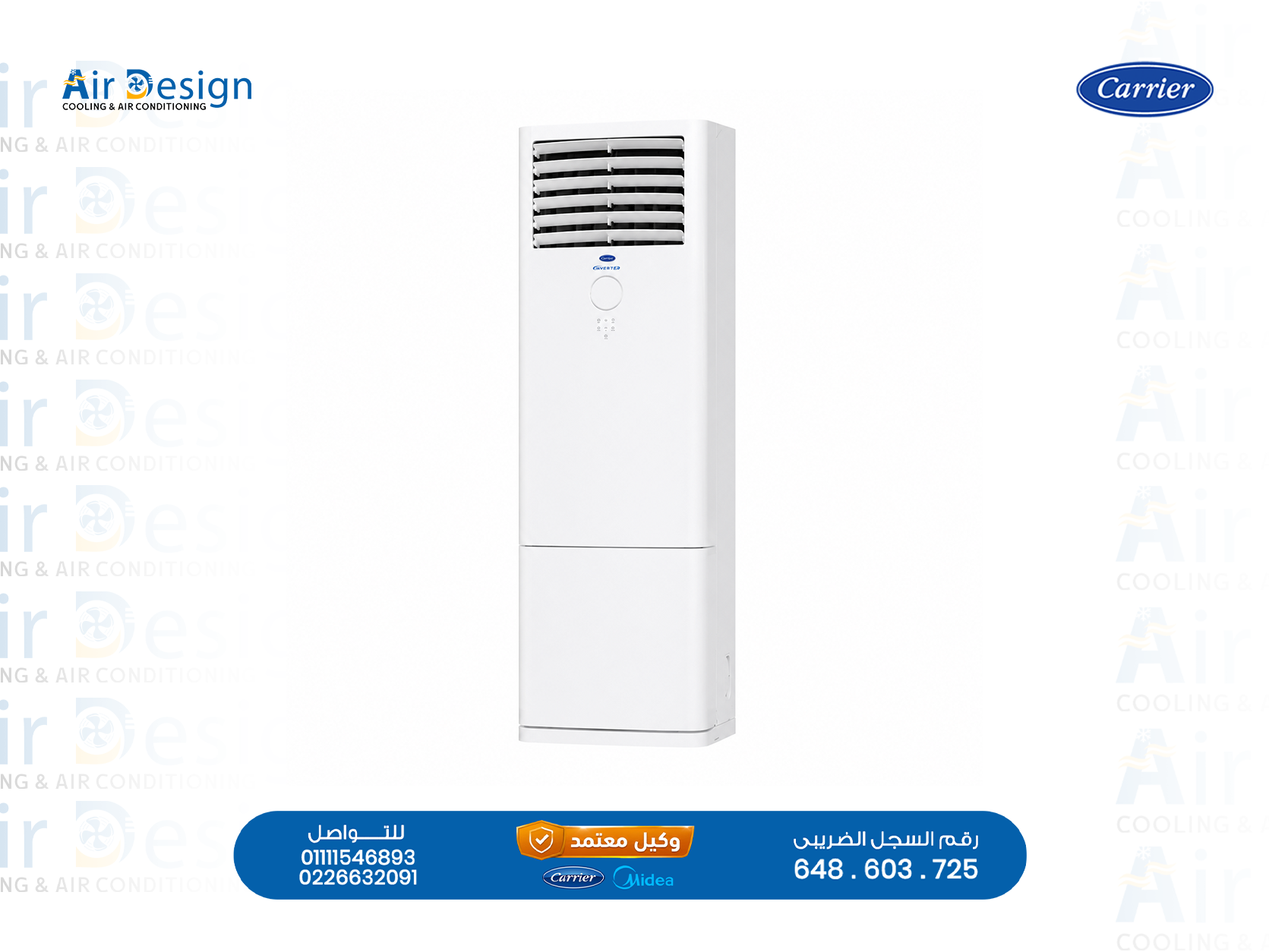 تكييف كاريير 7.5 حصان إنفرتر بارد وساخن —  FREE Stand Inverter