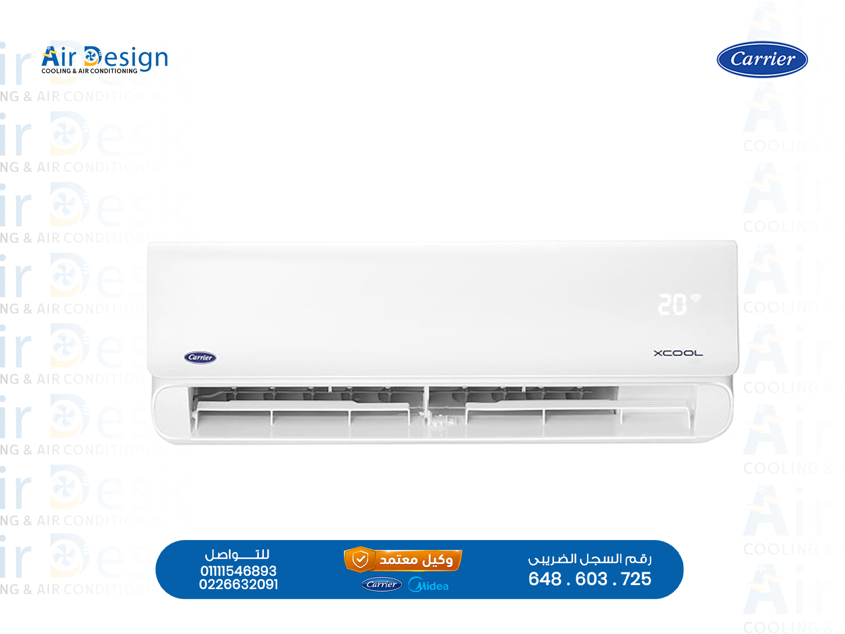 تكييف كاريير 2.25 حصان إنفرتر بارد وساخن — XCOOL Inverter